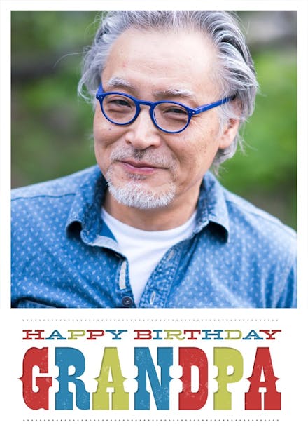 Don't tell my dad - birthday card