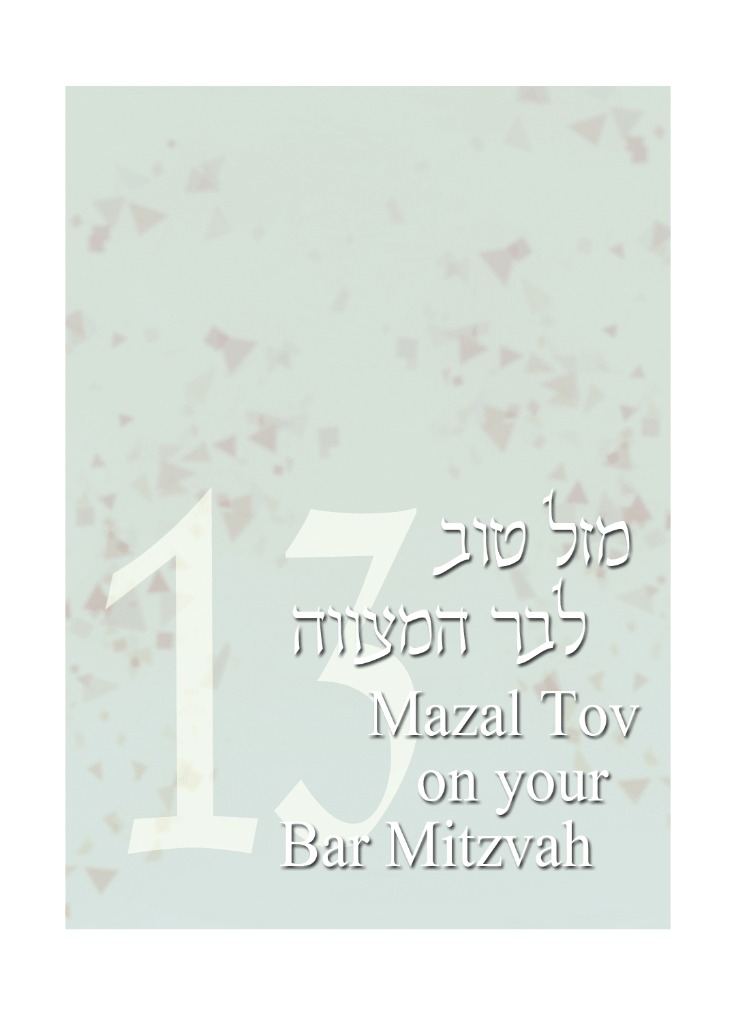 Bar & Bat Mitzvah Cards (Free) | Greetings Island