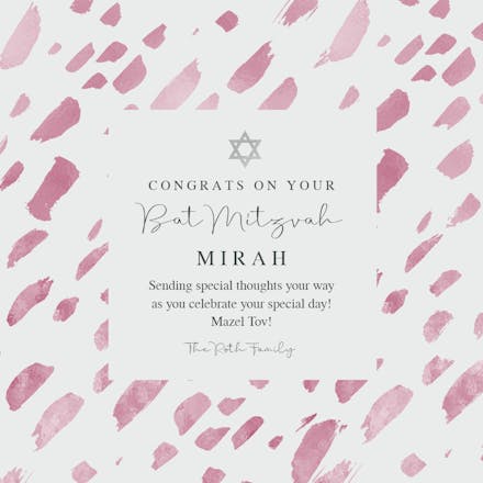 Brush Strokes - Bar Mitzvah & Bat Mitzvah Card