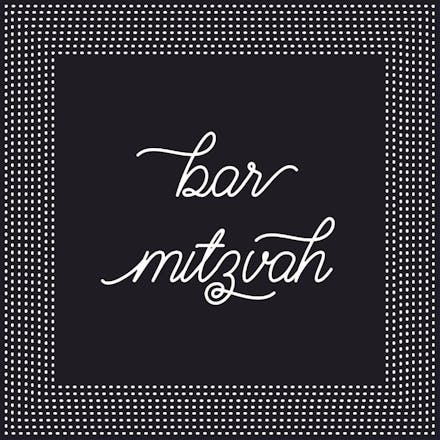 Elegant bar mitzvah - bar & bat mitzvah card