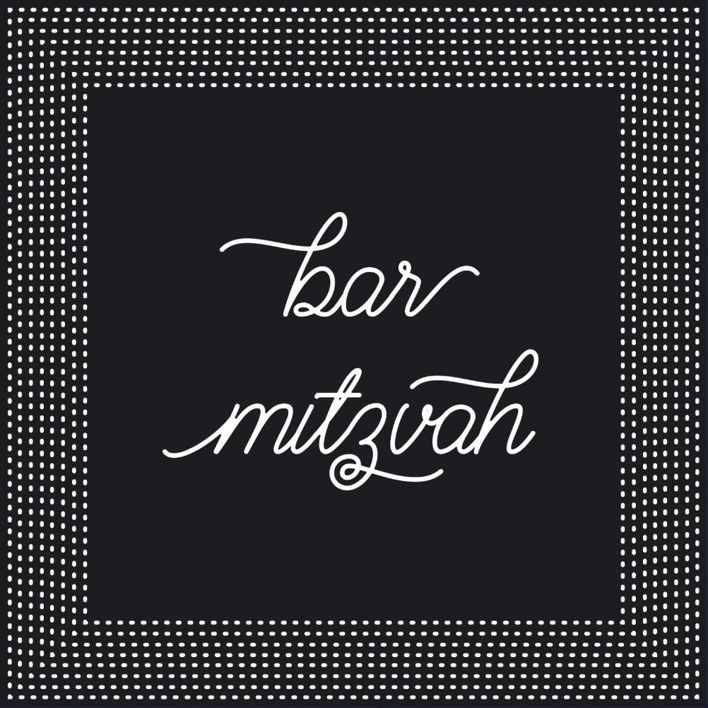 Elegant bar mitzvah - bar & bat mitzvah card