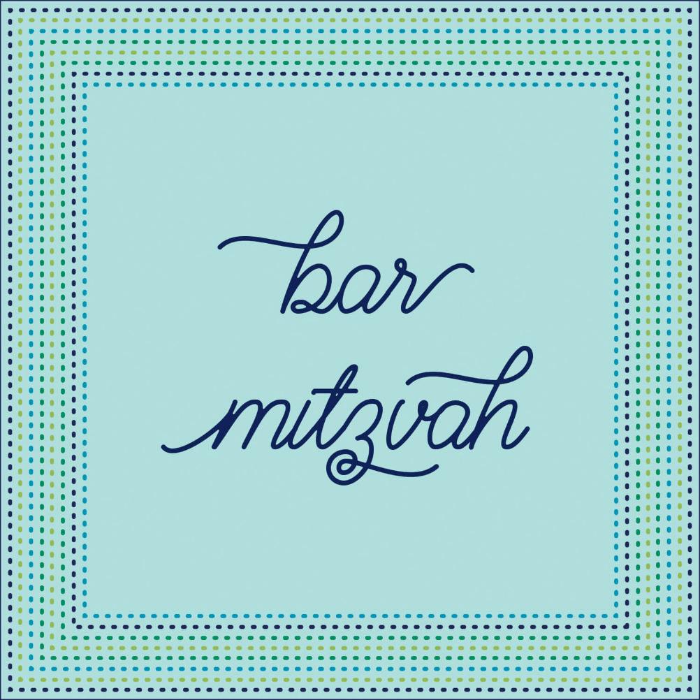 Elegant bar mitzvah - bar & bat mitzvah card