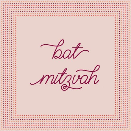 Elegant bat mitzvah - bar & bat mitzvah card