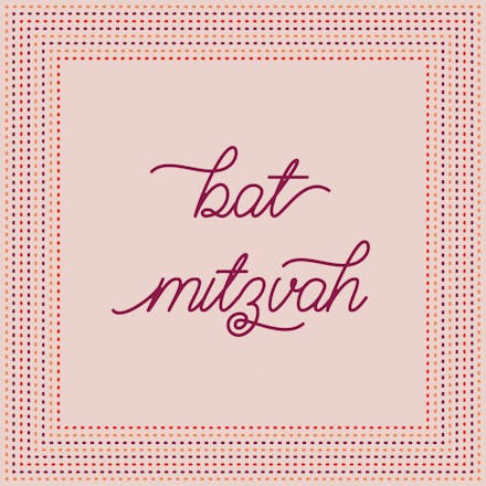 Elegant Bat Mitzvah - Bar Mitzvah & Bat Mitzvah Card