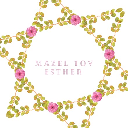 Floral Star - Bar Mitzvah & Bat Mitzvah Card