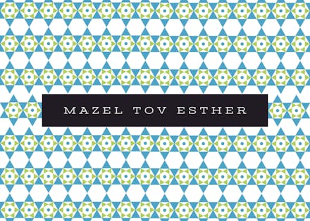 Geometric Star - Bar Mitzvah & Bat Mitzvah Card
