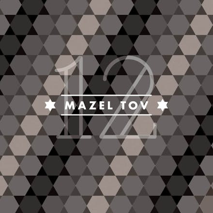 Mazel tov gradient - bar & bat mitzvah card
