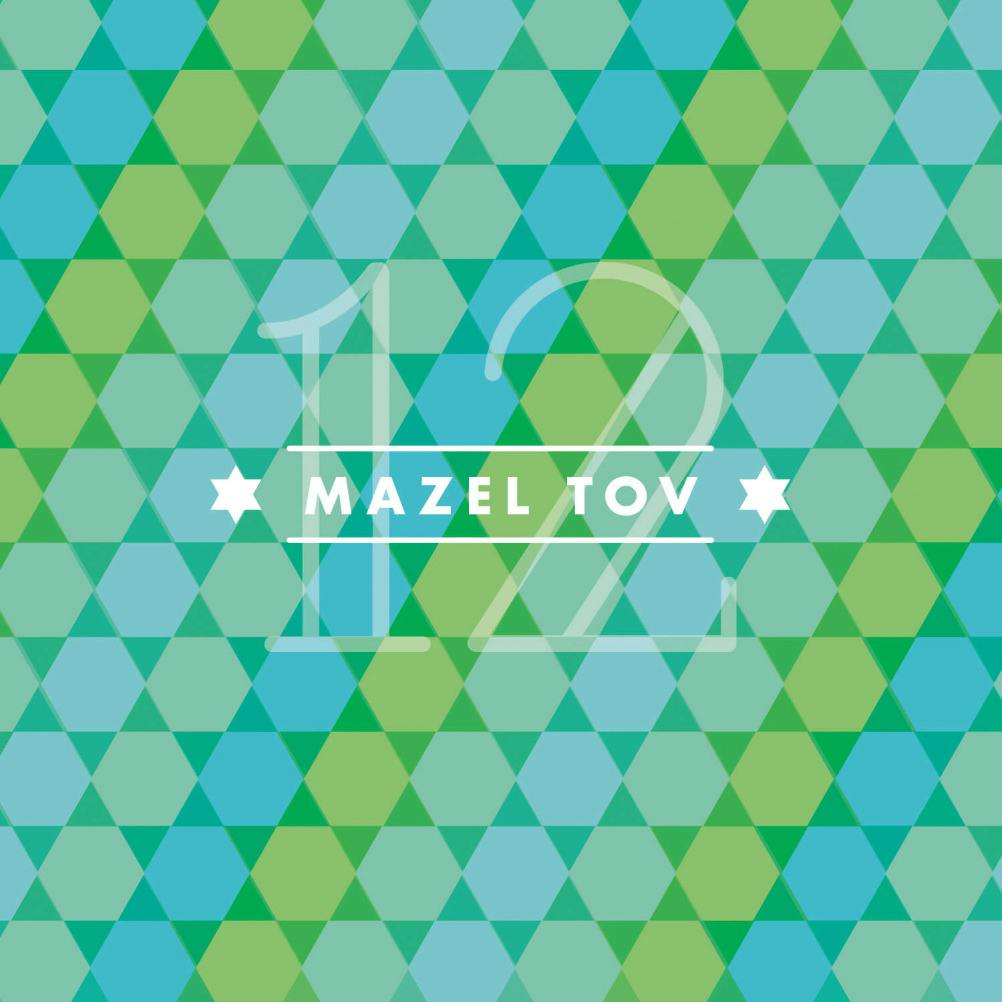 Mazel tov gradient -  tarjeta de bar mitzvah