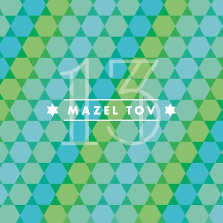 Mazel tov gradient - bar & bat mitzvah card
