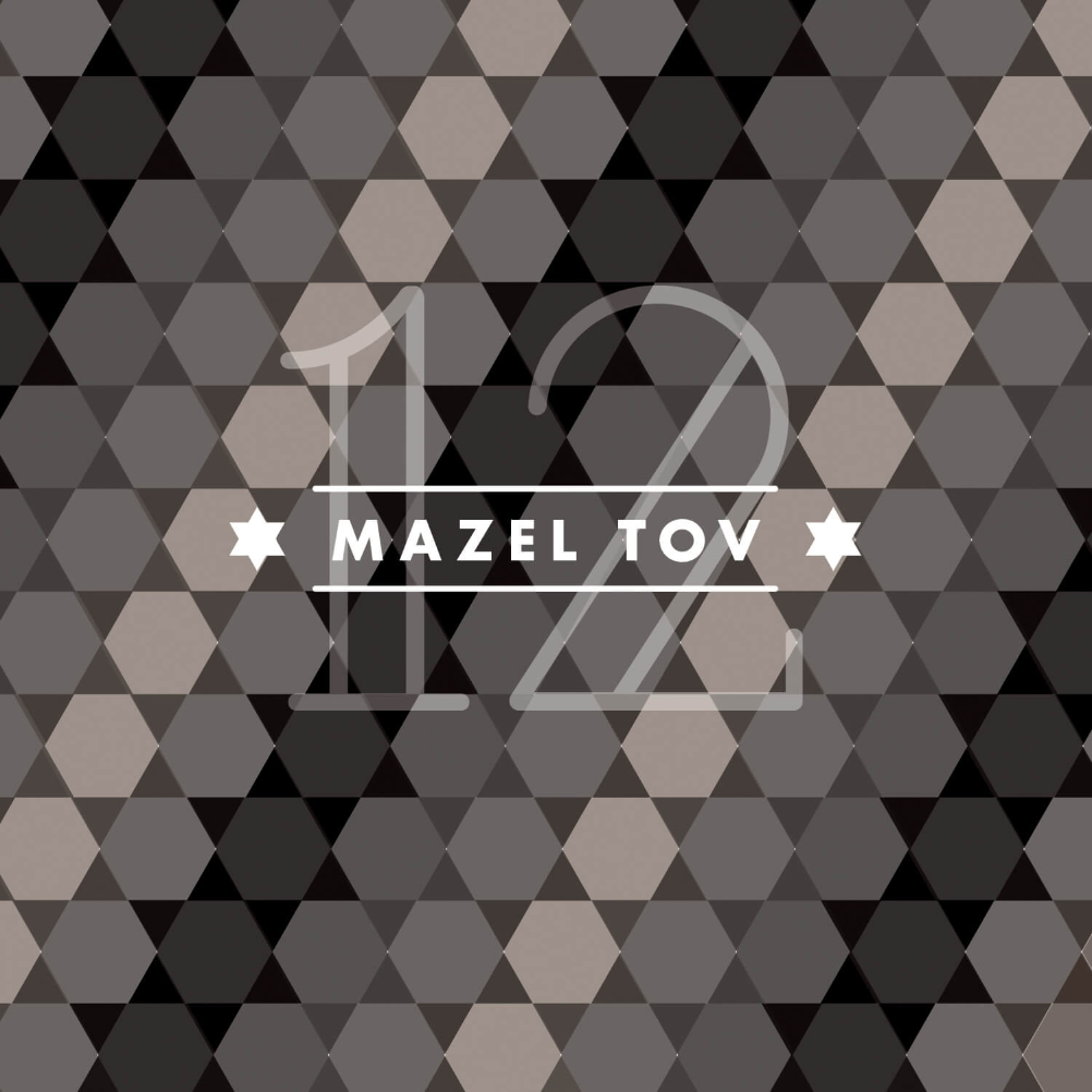 Mazel Tov On Your Bat Mitzvah Card – Jacaranda Tree & Co - View #10