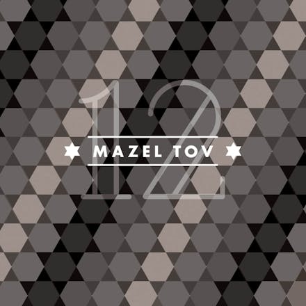 Mazel Tov Gradient - Bar Mitzvah & Bat Mitzvah Card