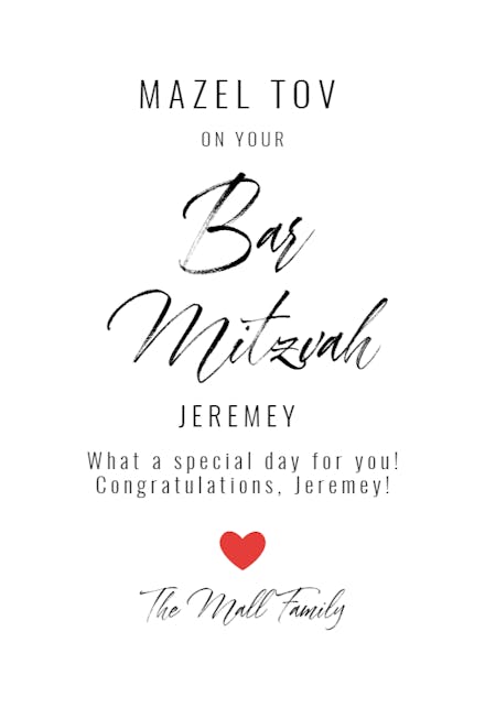 Minimal - Bar Mitzvah & Bat Mitzvah Card