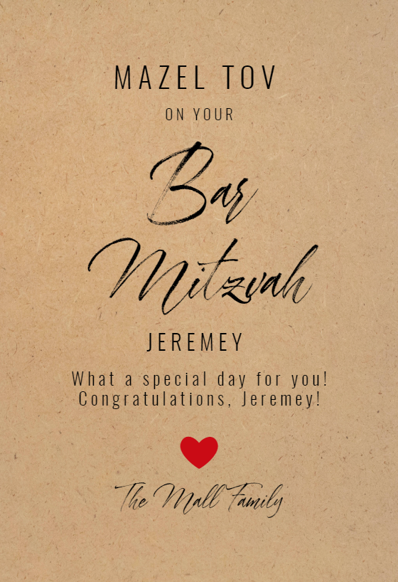 Minimal - Bar & Bat Mitzvah Card (Free) | Greetings Island