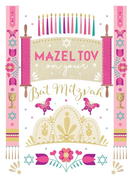 Pink mazel tov - bar & bat mitzvah card