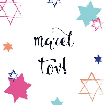 Star confetti - bar & bat mitzvah card