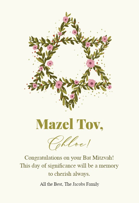 Star wreath -  tarjeta de bar mitzvah