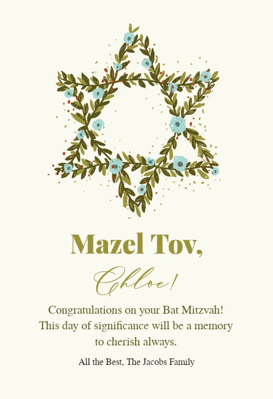 Star wreath -  tarjeta de bar mitzvah