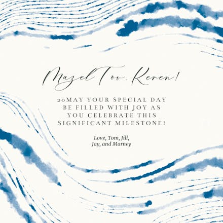 Woodgrain Whispers - Bar Mitzvah & Bat Mitzvah Card