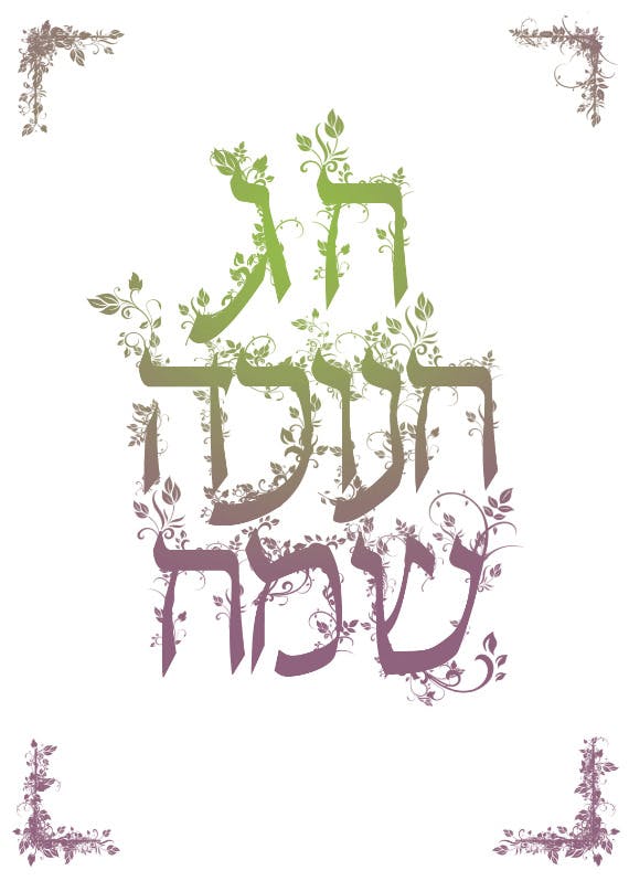 Decorated hanukkah card -  tarjeta de hannukah