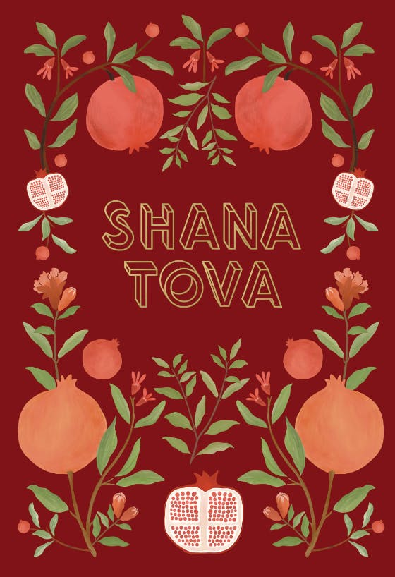 Decorative pomegranate frame -  tarjeta de rosh hashanah