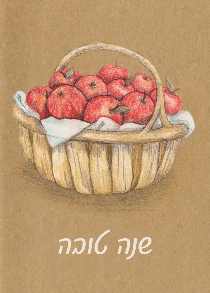 Especially for you - rosh hashanah card