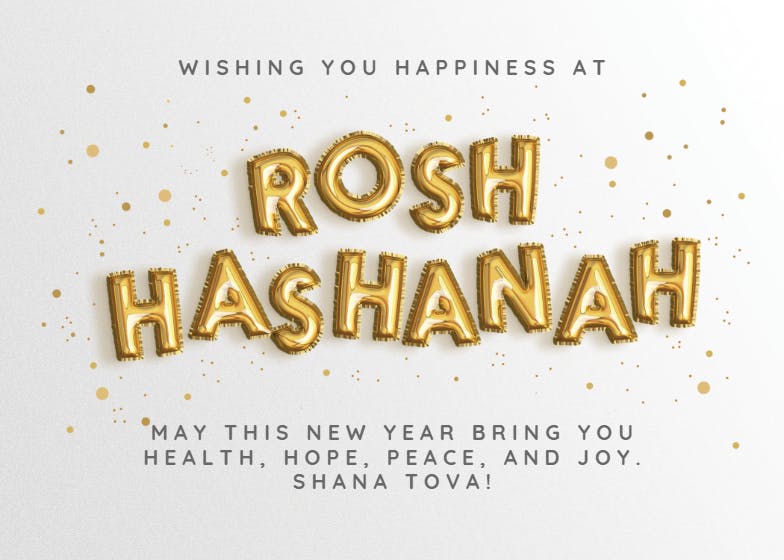 Festive foil - rosh hashanah card