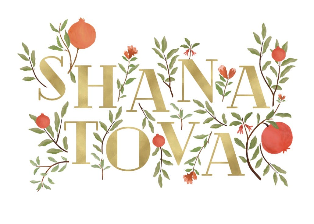 Golden text - rosh hashanah card