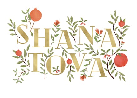 Golden text - Rosh Hashanah Card