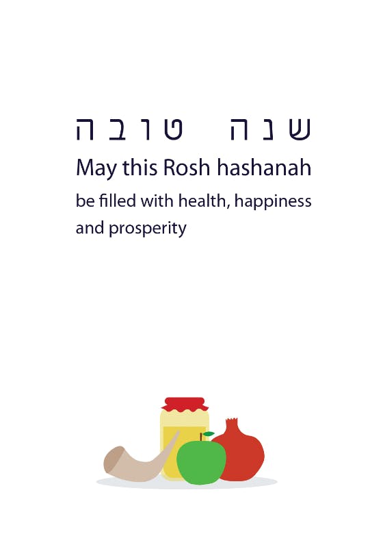 Health, happiness & prosperity - rosh hashanah card