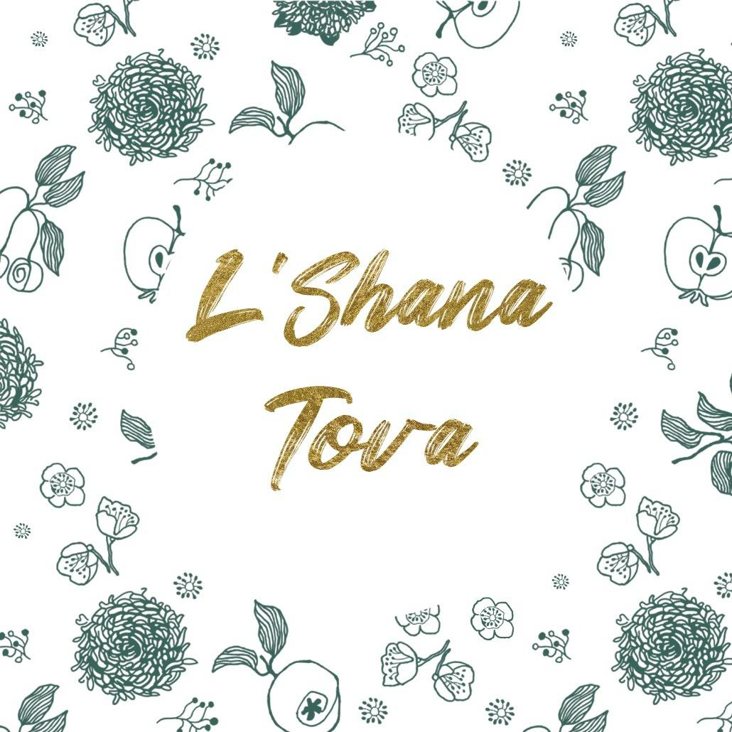 Naturally - rosh hashanah card