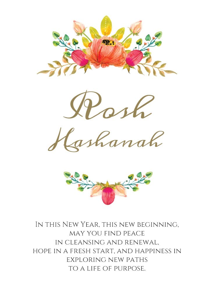 New times two - tarjeta de rosh hashanah