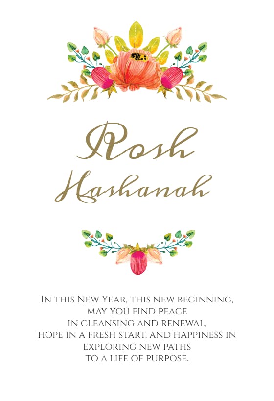 New times two - rosh hashanah card