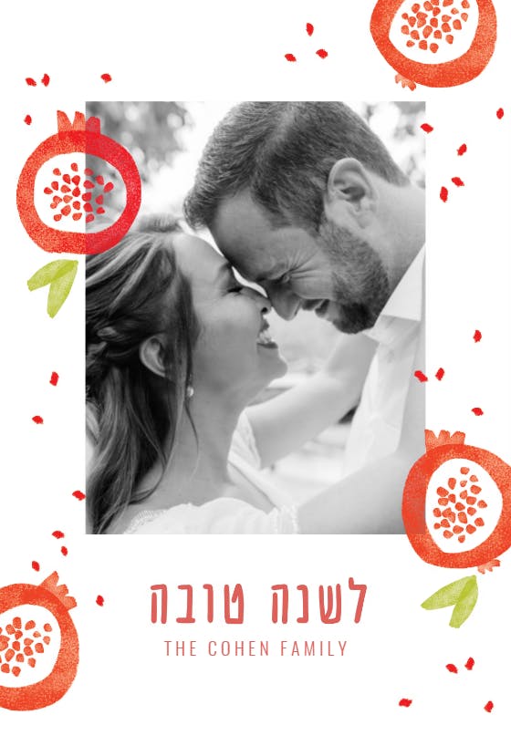Pomegranates photo decoration -  tarjeta de rosh hashanah