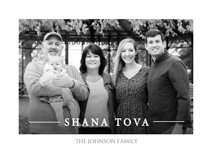 Rosh hashanah frame - rosh hashanah card