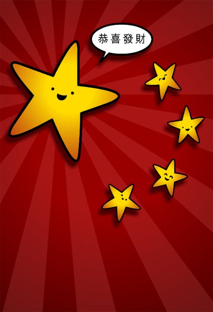 Smiling Stars - Chinese New Year Card