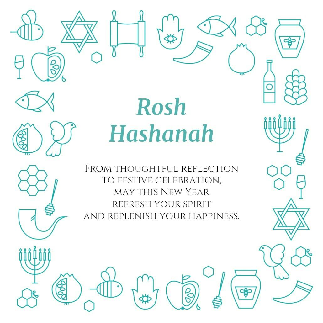 Traditional frame - tarjeta de rosh hashanah