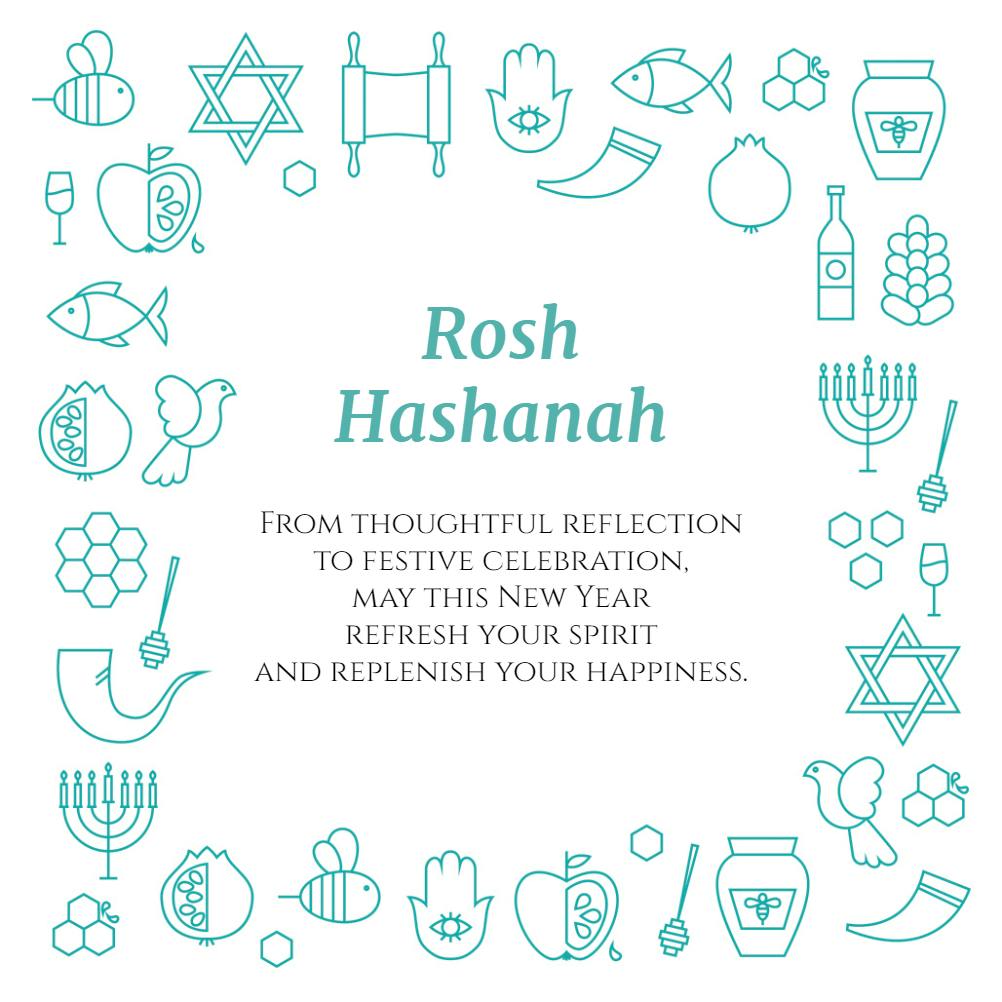Traditional frame - rosh hashanah card
