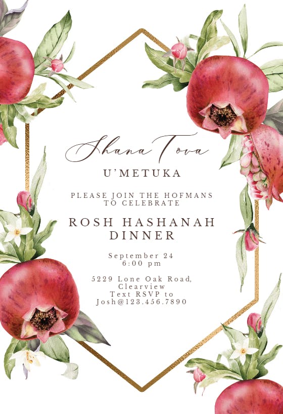 Gold frame with pomegranates -  invitación para rosh hashanah