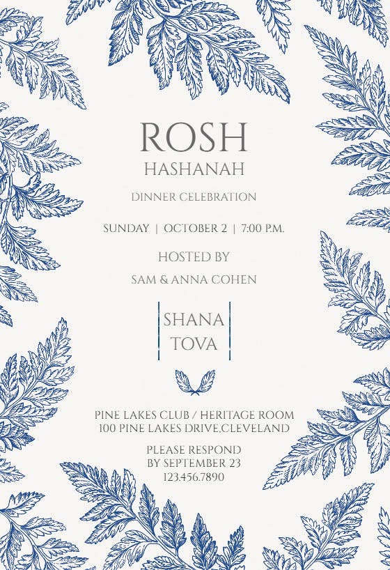 Touch of nature - rosh hashanah invitation