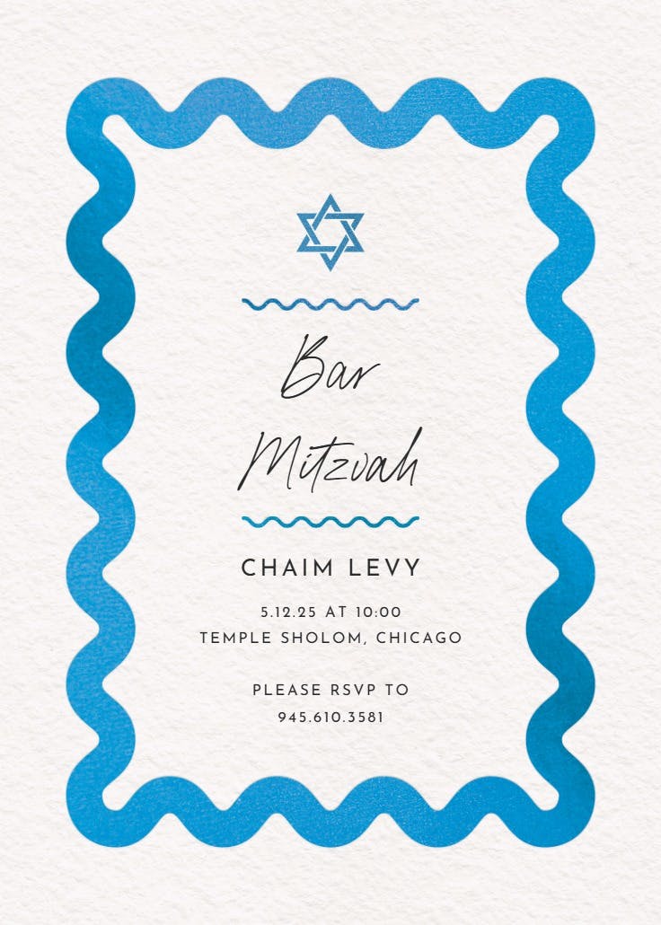 Billowing border - bar & bat mitzvah invitation