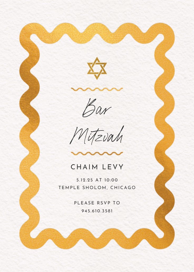 Billowing border - bar & bat mitzvah invitation