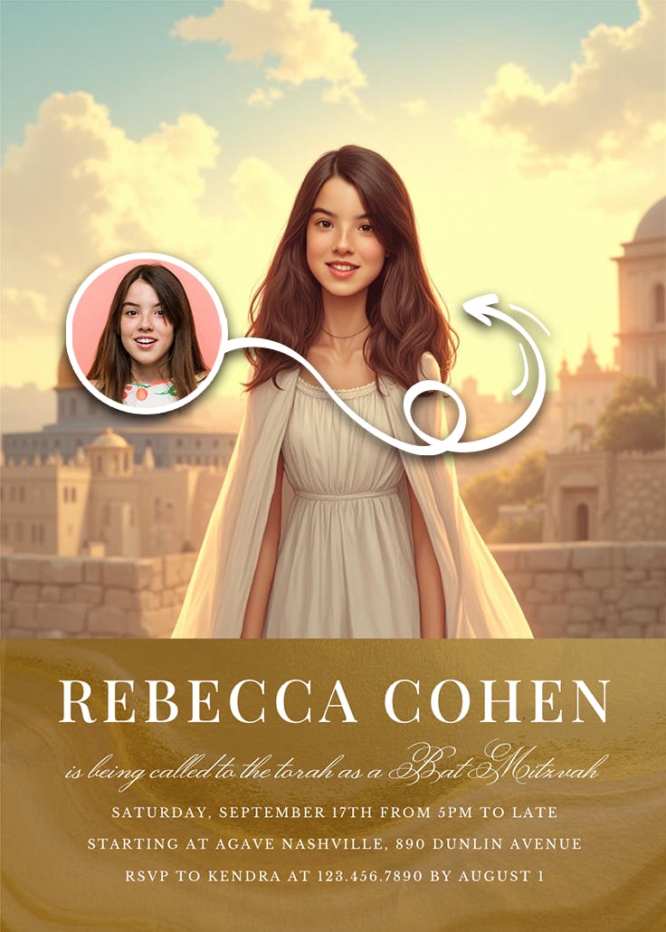 Jerusalem blessing - bar & bat mitzvah invitation