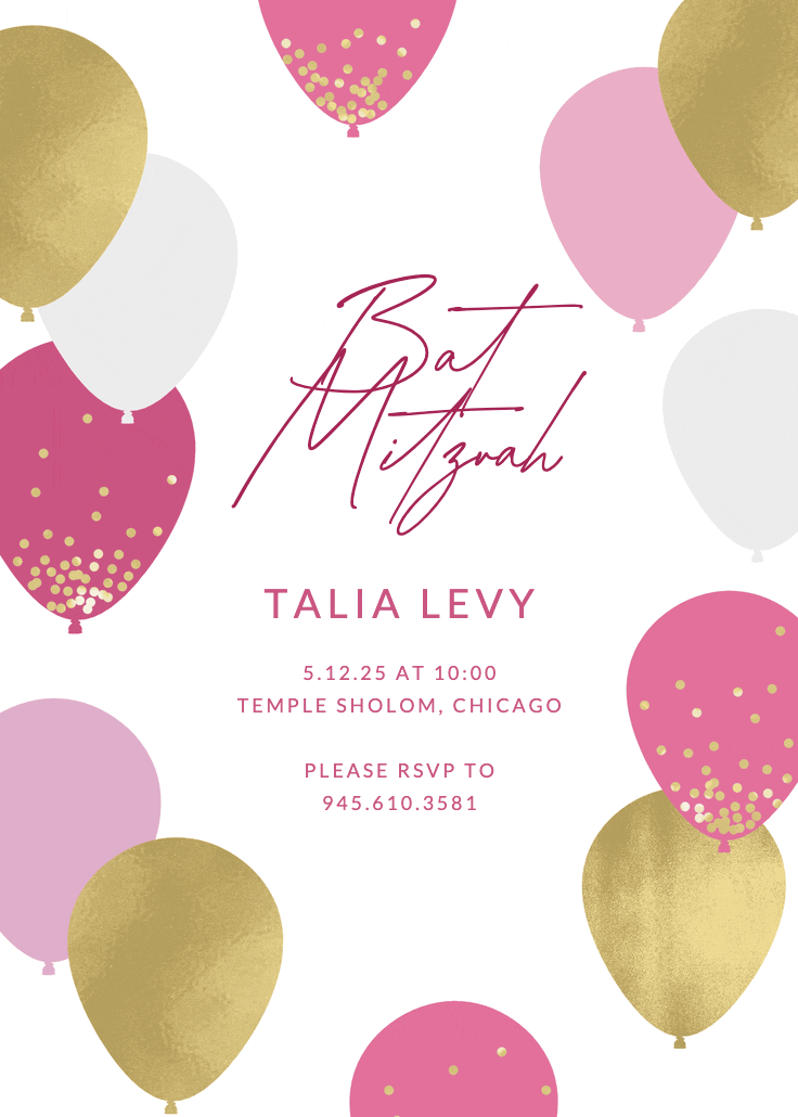 Luxe balloons - bar & bat mitzvah invitation