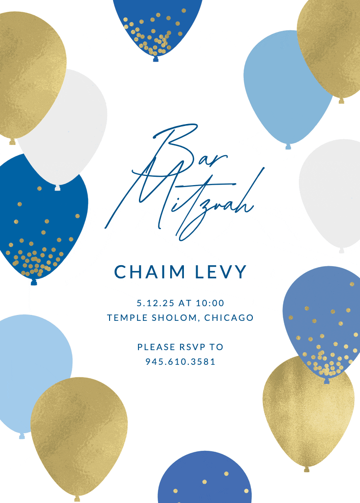 Luxe balloons - bar & bat mitzvah invitation