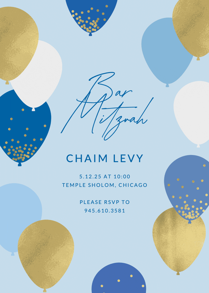 Luxe balloons - bar & bat mitzvah invitation